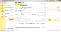 Увеличить Планирование проекта в 1С:CRM